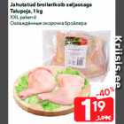 Allahindlus - Jahutatud broilerikoib seljaosaga
Talupoja, 1 kg

