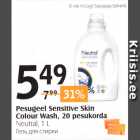 Pesugeel Sensitive Skin Colour Wash, 20 pesukorda