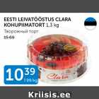 EESTI LEIVATÖÖSTUS CLARA KOHUPIIMATORT 1,3 kg