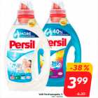 Выбор стирального геля Persil, 1 л