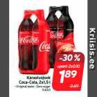 Напиток прохладительный Coca-Cola, 2х1,5 л