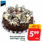 Торт  творожный Eesti Pagar, 1.05 кг