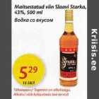 Магазин:Maxima,Скидка:Водка со вкусом