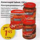 Konservsupid salvest, 530 g