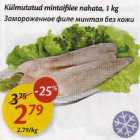 Allahindlus - Külmutatud mintaifilее nаhаtа, 1 kg