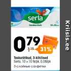 Taskurätikud, 3-kihilised
