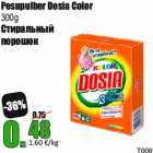 Стиральный
порошок