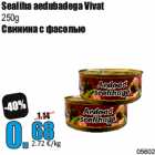 Allahindlus - Sealiha aedubadega Vivat
250g