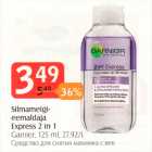 Silmameigieemaldaja Expert 2 in 1