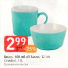 Kruus, 400 ml või kauss, 12 cm