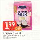 Магазин:Selver,Скидка:Кокосовое молоко