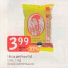Hiina pelmeenid