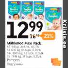 Mähkmed Maxi Pack
