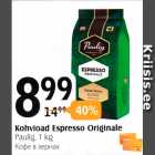 Kohvioad Espresso Originale