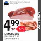 Suitsusink Küla