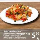 Salat marineeritud
kännuseente ja singiga, 1 kg
