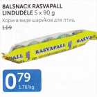 BALSNACK RASVAPALL LINDUDELE 5 X 90 g