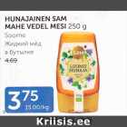 HUNAJAINEN SAM MAHE VEDEL MESI 250 G