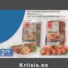 СВИНИНА С ЖАРЕНЫМ ЛУКОМ; КУРИНЫЕ КРЫЛЫШКИ
