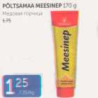 Магазин:Maksimarket, Konsum,Скидка:МЕДОВАЯ ГОРЧИЦА
