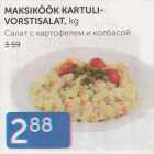 Магазин:Maksimarket, Konsum,Скидка:САЛАТ С КАРТОФЕЛЕМ И КОЛБАСОЙ