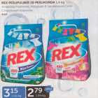 Allahindlus - REX PESUPULBER 20 PESUKORDA 1,4 KG