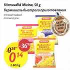 Kiirnuudlid Мivinа, 50 g