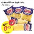 Makaronid Раsta Rеggiа, 500 g
