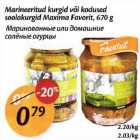 Allahindlus - Marineeritud kurgid või kodused
soolakurgid Махimа Favorit,670 g