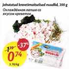 Магазин:Maxima,Скидка:Охлаждённая лапша со вкусом креветок