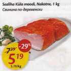 Allahindlus - Sealiha Küla mооdi, Nakotne, 1 kg