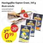 Heeringafilee Карtеn Grant,240 g