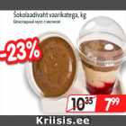 Магазин:Hüper Rimi,Скидка:Шоколадный мусс с малиной