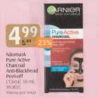 Näomask Pure Active Charcoal Anti-Blackhead Peel-off