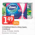 Lehträtikud Wisch & Weg Quick, 2-kihilised