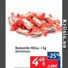 Батончики