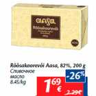 Магазин:Maxima,Скидка:Сливочное
масло