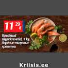 Варёные тигровые
креветки