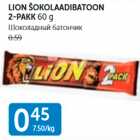 LION ŠOKOLAADIBATOON 2-PAKK 60 g