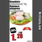 Магазин:Grossi,Скидка:Куриные
окорочка