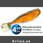 Külmsuitsu skumbria
M.V.Wool;  1 kg