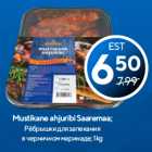 Рёбрышки для запекания
в черничном маринаде