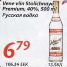 Allahindlus - Vene viin Stolichnaya Premium