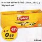 Must tee Yellow Label, Lipton
