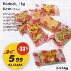 Kozinak