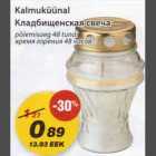 Kalmuküünal
