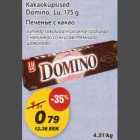 Allahindlus - Kakaoküpsised Domino, Lu