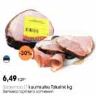 Ветчина горячего копчения