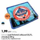 Сыp 25,2%, нарезанный
