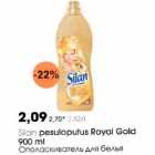Silan pesuloputus Royal Gold 900 ml